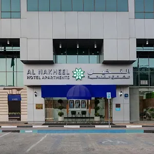 Al Nakheel Abou Dabi